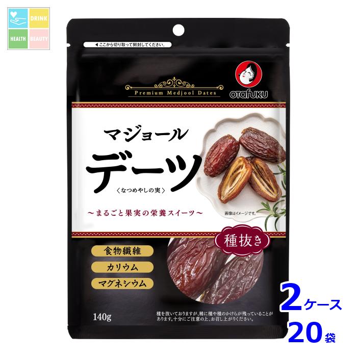 オタフク ソース デーツなつめやしの実 種抜き140g×2ケース(全20本)送料無料