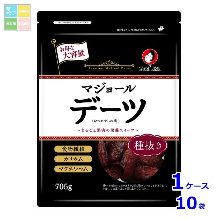 オタフク ソース デーツなつめやしの実 種抜き705g×1ケース(全10本)送料無料