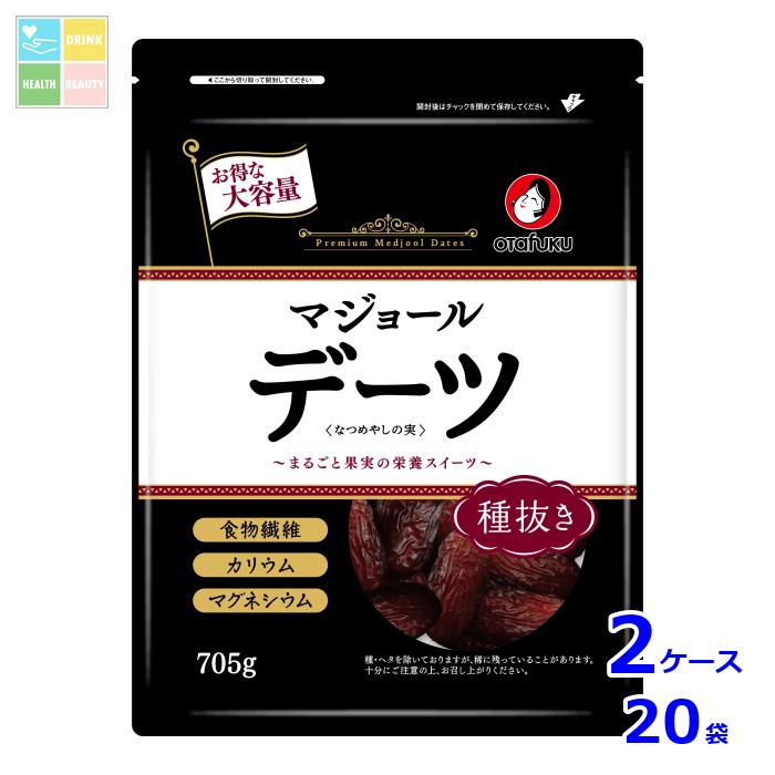 オタフク ソース デーツなつめやしの実 種抜き705g×2ケース(全20本)送料無料
