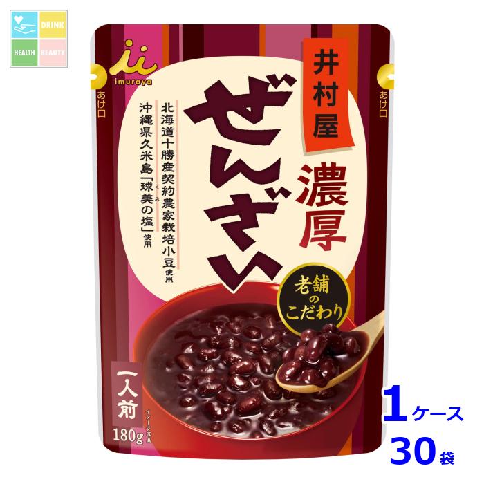 井村屋 濃厚ぜんざい180gパウチ×1ケース（全30本）送料無料