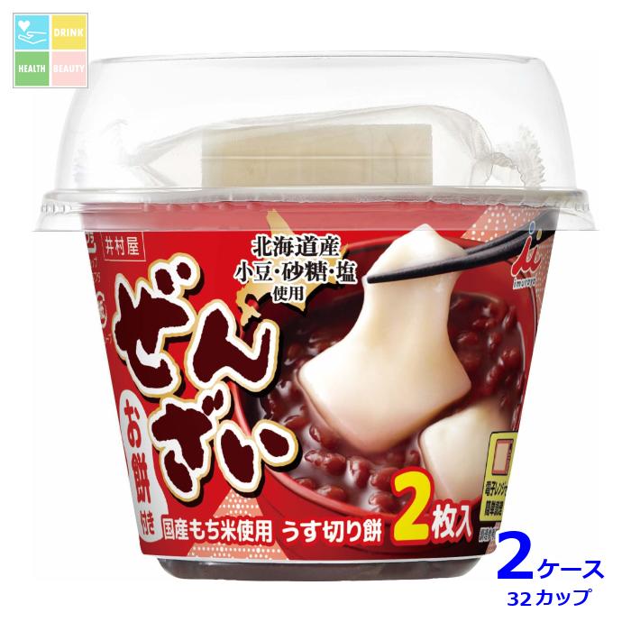井村屋 お餅付きぜんざい184gカップ×2ケース(全32本)送料無料