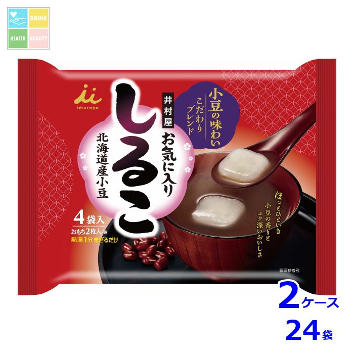 井村屋 お気に入りしるこ(34g×4袋)×2ケース(全24本)送料無料