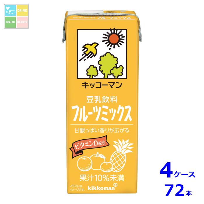 キッコーマン 豆乳飲料 フルーツミックス200ml紙パック×4ケース（全72本）送料無料