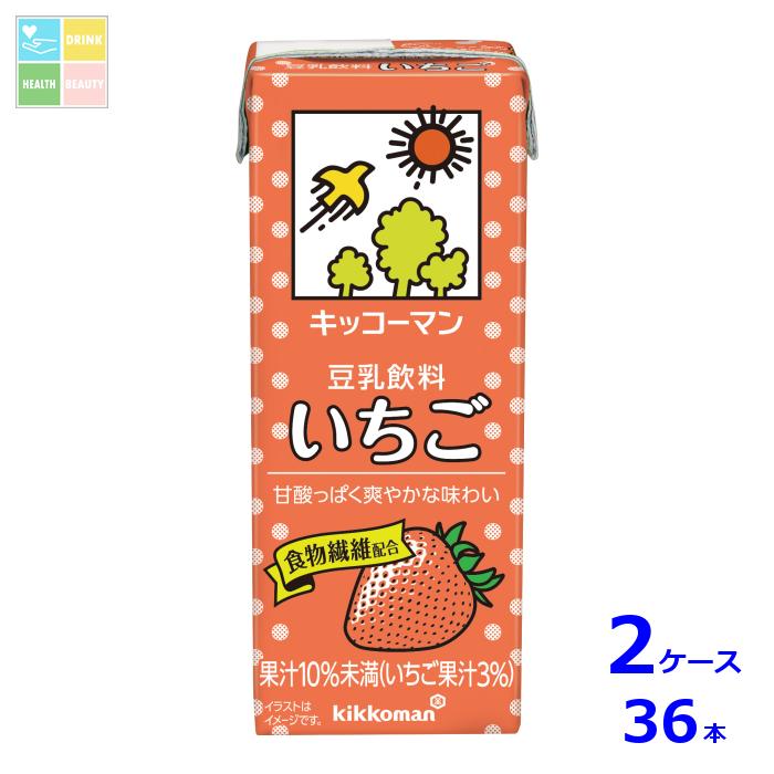 キッコーマン 豆乳飲料 いちご200ml紙パック×2ケース（全36本）送料無料