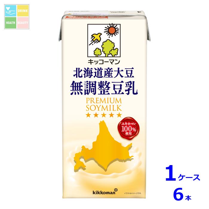 キッコーマン 北海道産大豆 無調整豆乳1L紙パック×1ケース（全6本）送料無料