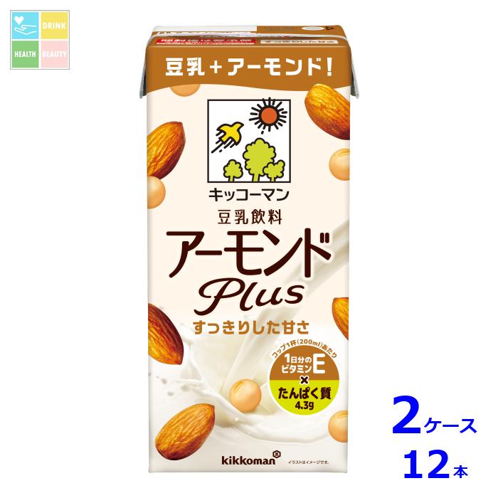キッコーマン 豆乳飲料 アーモンドPlus1L紙パック×2ケース（全12本）送料無料