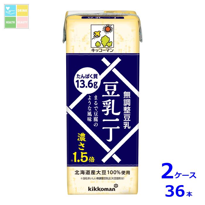 キッコーマン 豆乳一丁200ml紙パック×2ケース（全36本） 送料無料