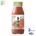 マルカイ 順造選 国産トマト180ml瓶×2ケース(全40本)送料無料