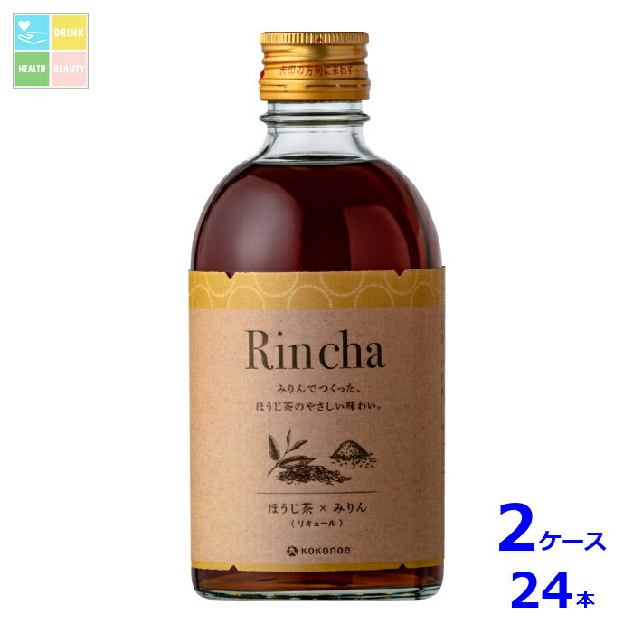 九重味醂 Rincha ほうじ茶300ml瓶×2ケース（全24本）送料無料