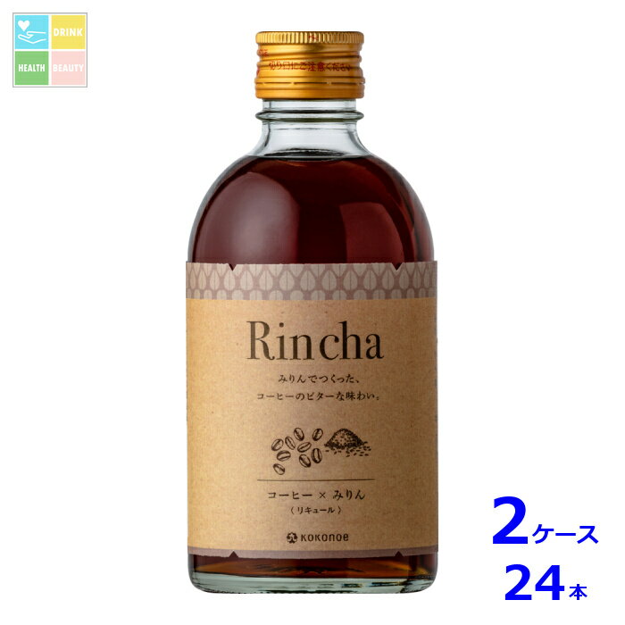 九重味醂 Rincha コーヒー300ml瓶×2ケース（全24本）送料無料
