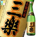 メルシャン 20度 三楽焼酎 長期貯蔵1.8L瓶×2ケース(全12本) 送料無料