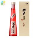 濱田酒造 43度 海童2000 初留取り300ml瓶×1ケース(全6本) 送料無料