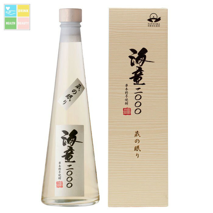 濱田酒造 35度 海童2000 蔵の眠り500ml瓶×1ケース（全6本） 送料無料