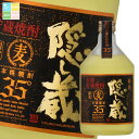 濱田酒造 35度 特撰 隠し蔵720ml瓶×2ケース(全12本) 送料無料