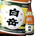 高橋酒造 35度 白岳1.8L瓶×1ケース(全6本) 送料無料