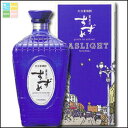 八鹿酒造 35度 大分麦焼酎 銀座のすずめ ガスライト720ml×1本 送料無料