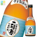宝酒造 全量芋焼酎 一刻者300ml瓶×2ケース(全24本) 送料無料
