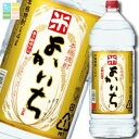 宝酒造 本格焼酎「よかいち」(米)25度エコペット4L×1ケース(全4本) 送料無料