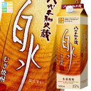 メルシャン 八代不知火蔵 25度 むぎ焼酎 白水1.8L 紙パック ×2ケース(全12本) 送料無料