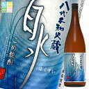 メルシャン 八代不知火蔵 25度 こめ焼酎 白水1.8L瓶×2ケース(全12本) 送料無料