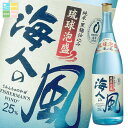 メルシャン 琉球泡盛 25度 海人(うみんちゅ)の風1.8L瓶×2ケース(全12本) 送料無料