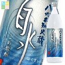 メルシャン 八代不知火蔵 25度 こめ焼酎 白水900ml瓶×2ケース(全24本) 送料無料