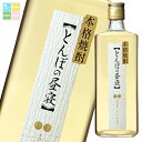 アサヒ 25度 芋麦焼酎 とんぼの昼寝720ml瓶×2ケース(全12本) 送料無料