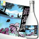 合同 しそ焼酎 鍛高譚720ml×1ケース(全12本) 送料無料