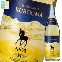 先着限りクーポン付 神楽酒造 20度 長期貯蔵 くろうま1.8L瓶×2ケース(全12本) 送料無料【co】