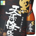 先着限りクーポン付 神楽酒造 25度 黒麹 天孫降臨1.8L瓶×2ケース(全12本) 送料無料【co】
