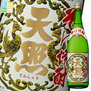 神楽酒造 25度 そば天照1.8L瓶×1ケース(全6本) 送料無料