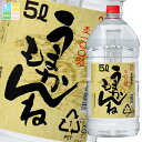 神楽酒造 25度 麦うまかもんね5Lペット×2ケース(全8本) 送料無料