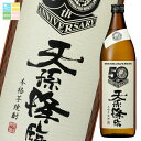 先着限りクーポン付 神楽酒造 25度 新日本プロレス50周年芋焼酎900ml瓶×1ケース(全6本) 送料無料【co】