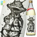 神楽酒造 25度 カネゴンの麦焼酎 長期900ml瓶×1ケース(全6本) 送料無料