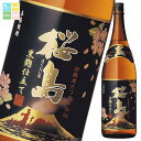 本坊酒造 25度黒麹仕立て桜島1.8L瓶×2ケース(全12本) 送料無料