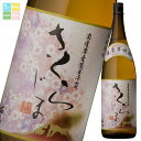本坊酒造 25度さくらじま1.8L瓶×2ケース(全12本) 送料無料