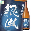 アサヒ 25度 純米焼酎 銀風1.8L瓶×1ケース(全6本) 送料無料