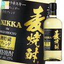 アサヒ 25度 ニッカ ザ 麦焼酎700ml瓶×1ケース(全12本) 送料無料