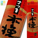 雲海酒造 25度本格芋焼酎 さつま木挽1.8Lパック×1ケース(全6本) 送料無料|詳細画像