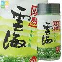 雲海酒造 そば雲海 20度 200ml ペット×1ケース(全25本) 送料無料