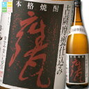 吹上焼酎 古薩摩甕仕込み(芋)1.8L瓶×1ケース(全6本) 送料無料