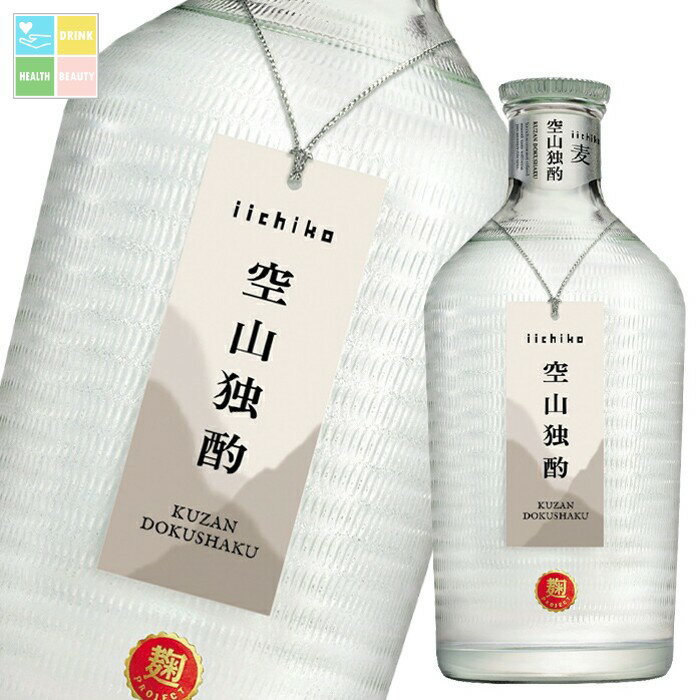 いいちこ 空山独酌 30度 720ml瓶×2ケース（全12本） 送料無料