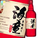 濱田酒造 25度 海童祝の赤720ml瓶×2ケース(全12本) 送料無料
