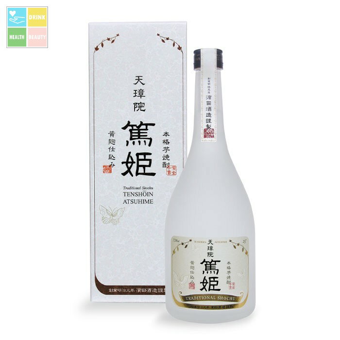 濱田酒造 25度 天璋院篤姫720ml瓶×2ケース（全12本） 送料無料(4)