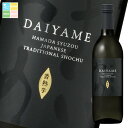濱田酒造 25度 だいやめ〜DAIYAME〜720ml瓶×2ケース(全12本) 送料無料