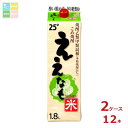 清洲桜醸造 米焼酎 ええなも 1.8L紙パック×2ケース(全12本)送料無料