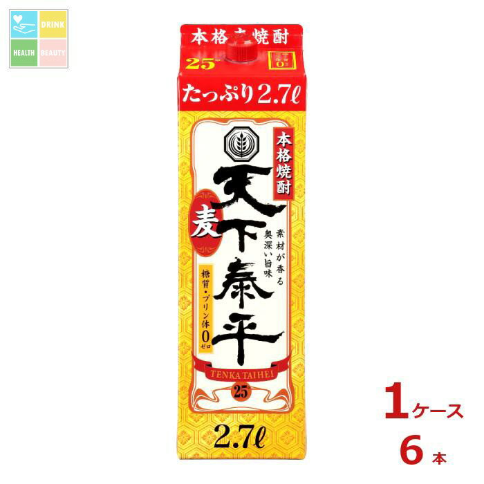 清洲桜醸造 本格麦焼酎 天下泰平 2.7L紙パック×1ケース（全6本）送料無料