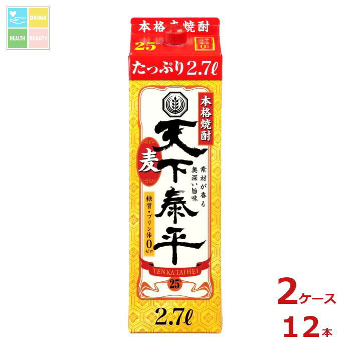 清洲桜醸造 本格麦焼酎 天下泰平 2.7L紙パック×2ケース（全12本）送料無料