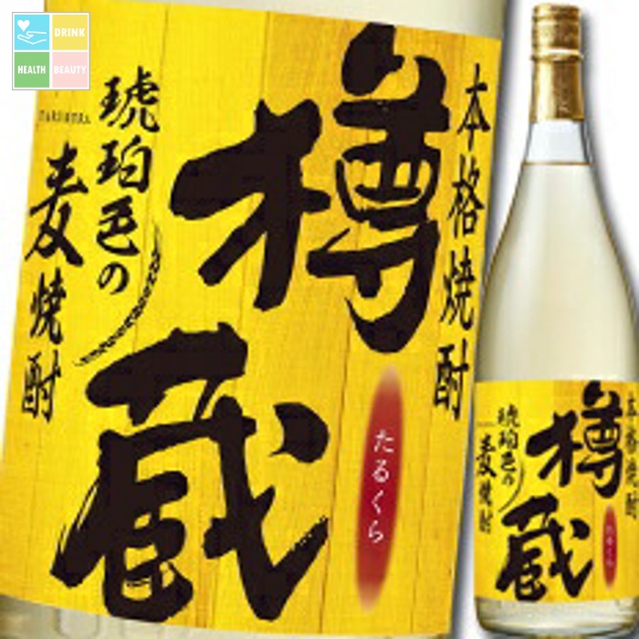 福徳長 25度 本格焼酎 樽蔵1.8L×1ケース（全6本） 送料無料