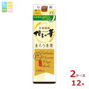 福徳長 博多の華 まろうま麦1.8Lパック×2ケース(全12本) 送料無料